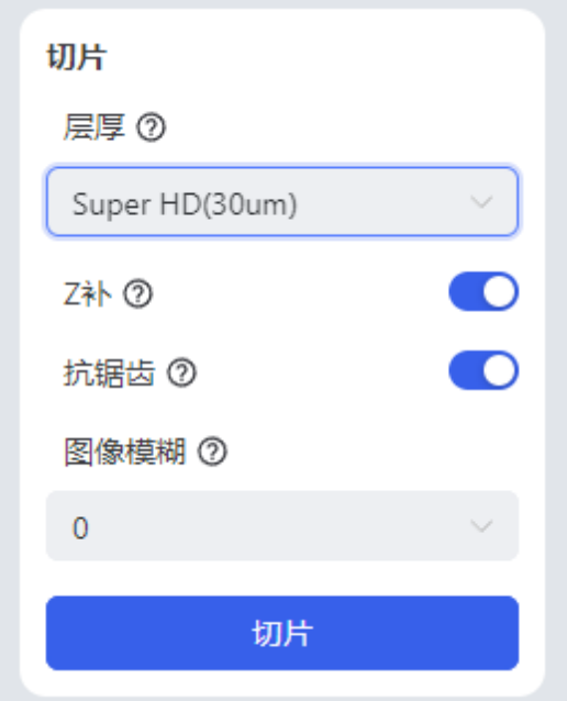 1._bjd_手办应用全流程工艺方案1737.png