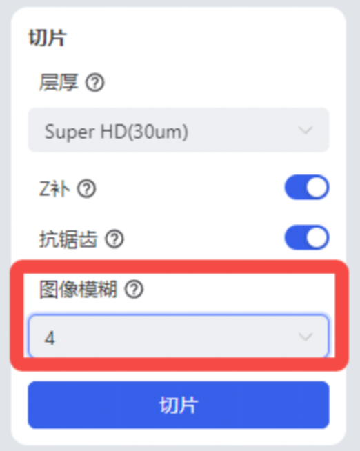 1._bjd_手办应用全流程工艺方案1739.png