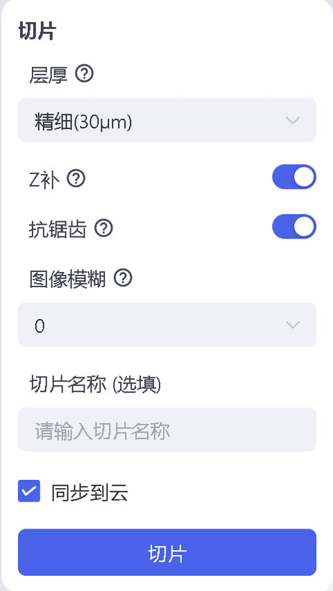 3._微缩应用全流程工艺方案.020.jpg