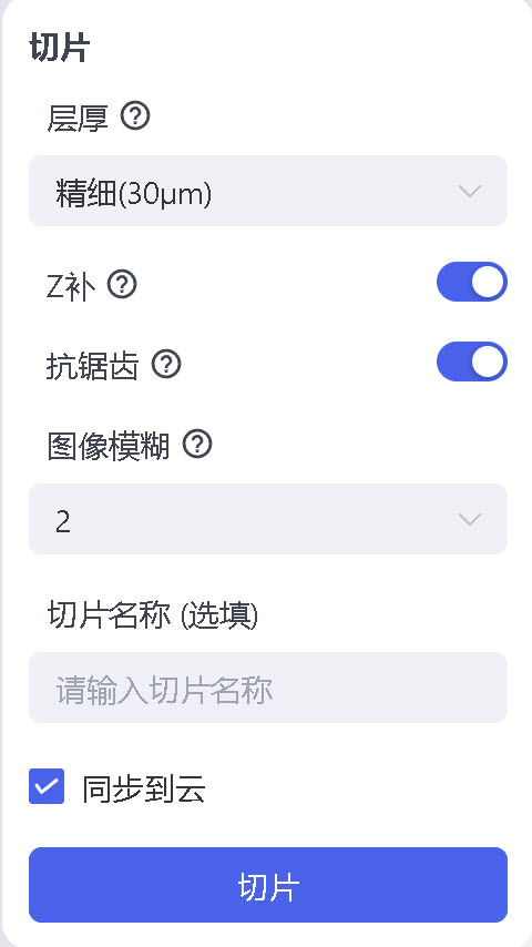3._微缩应用全流程工艺方案.021.jpg