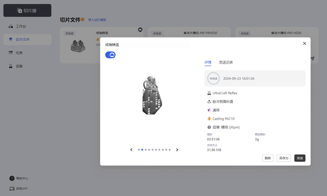 打印后1.jpg