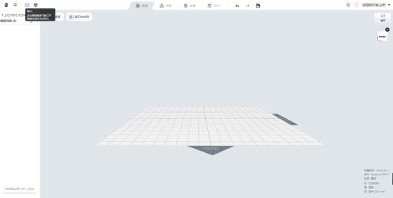 modeling_parp10_orange_clay_材料指南.017.jpg