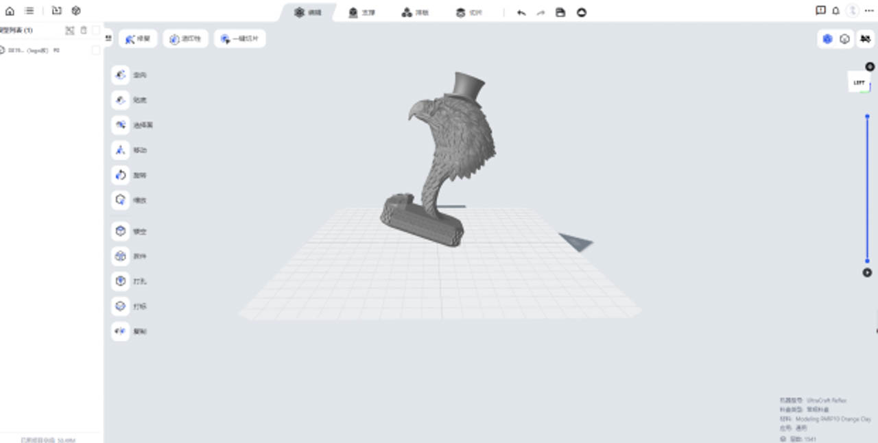 modeling_parp10_orange_clay_材料指南.018.jpg
