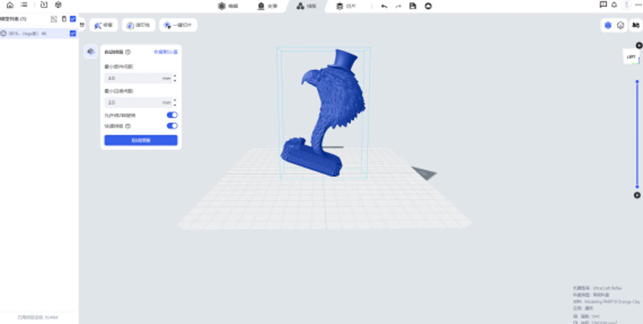 modeling_parp10_orange_clay_材料指南.019.jpg