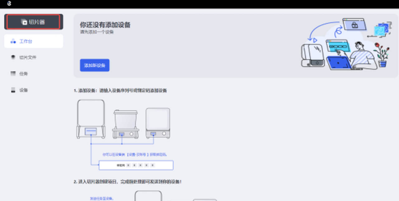 modeling_parp10_orange_clay_材料指南015.jpg