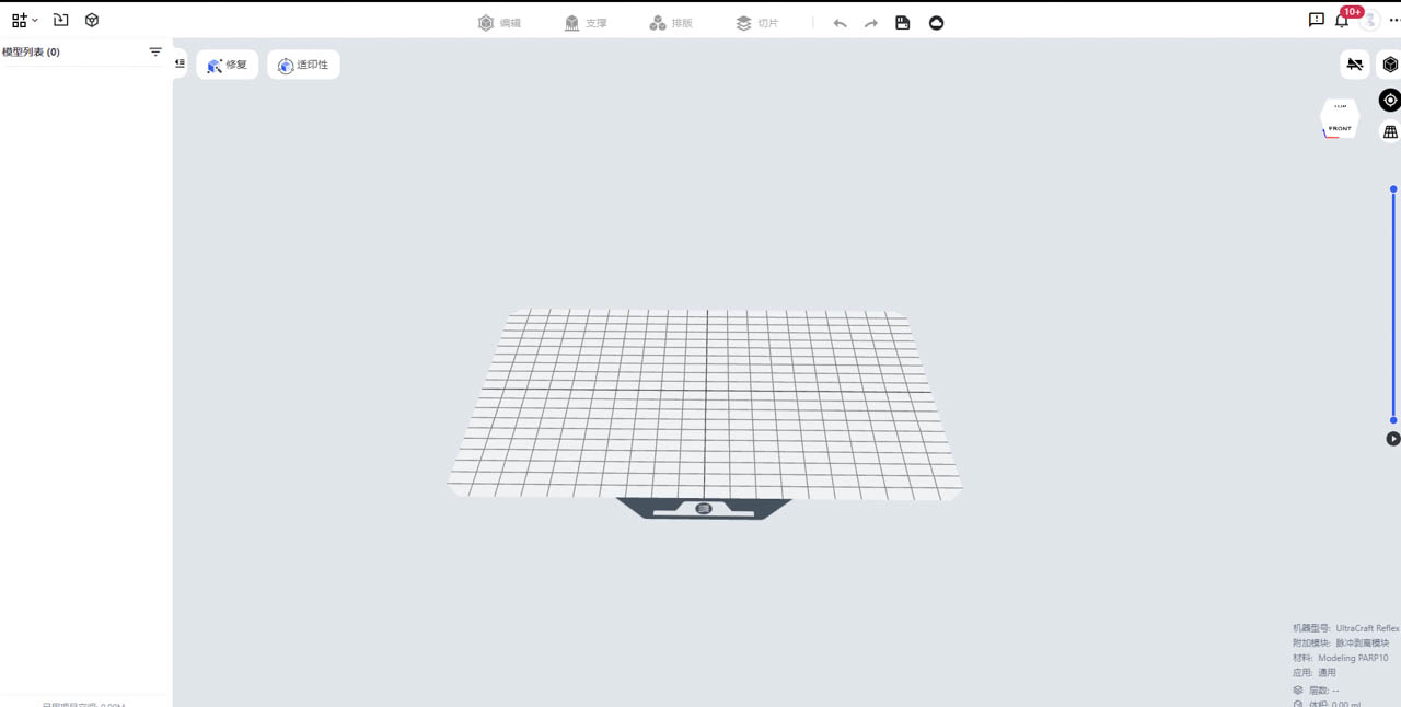 production_paf10_材料指南.018.jpg