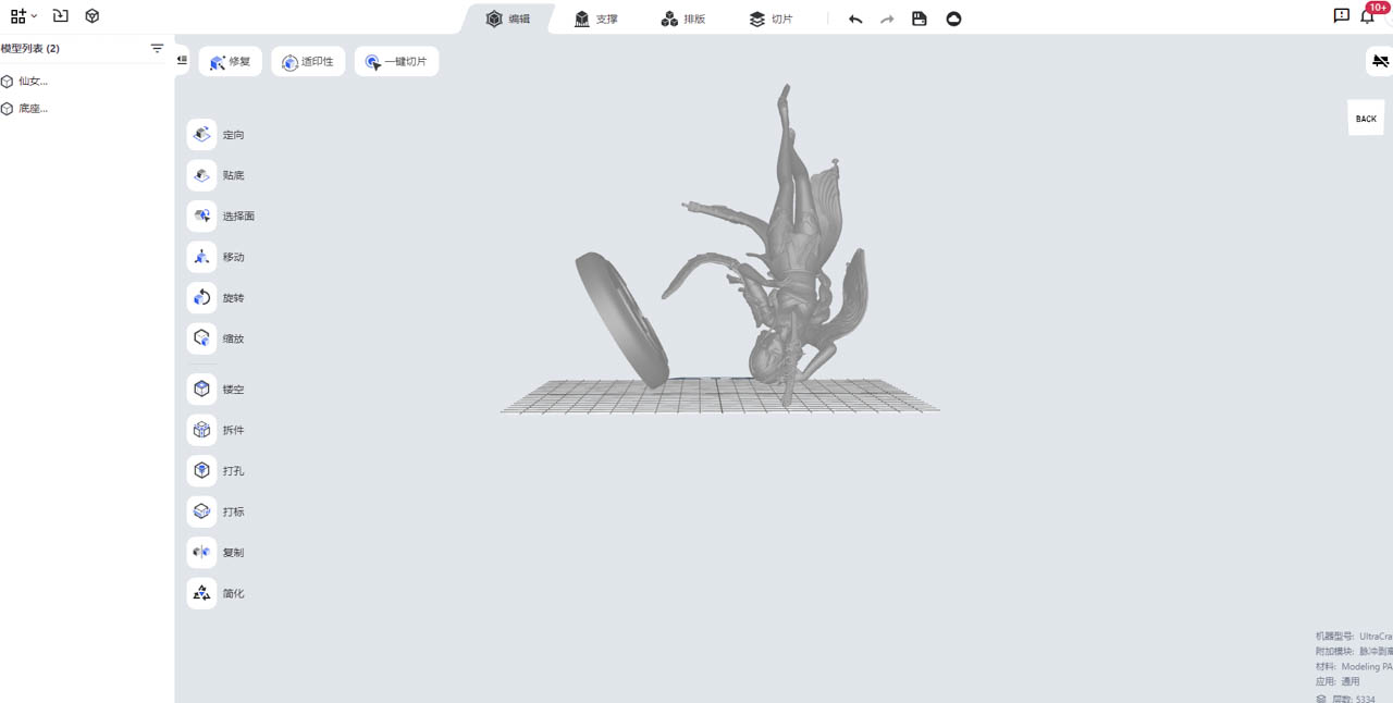 production_paf10_材料指南.019.jpg