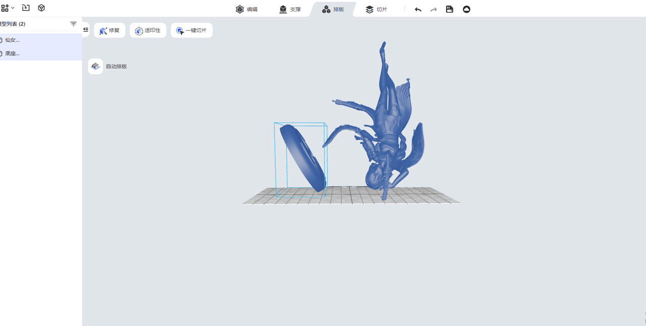 production_paf10_材料指南.020.jpg
