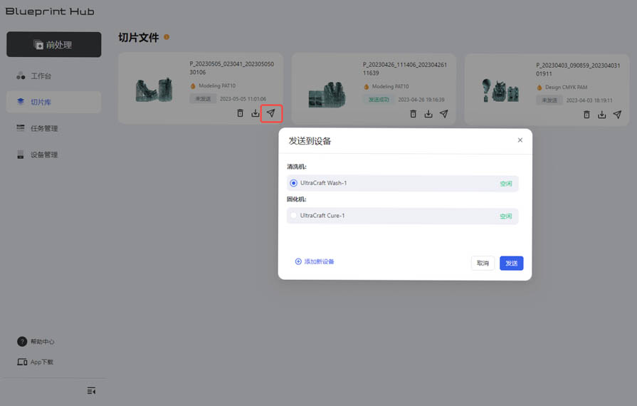 打印后1.jpg