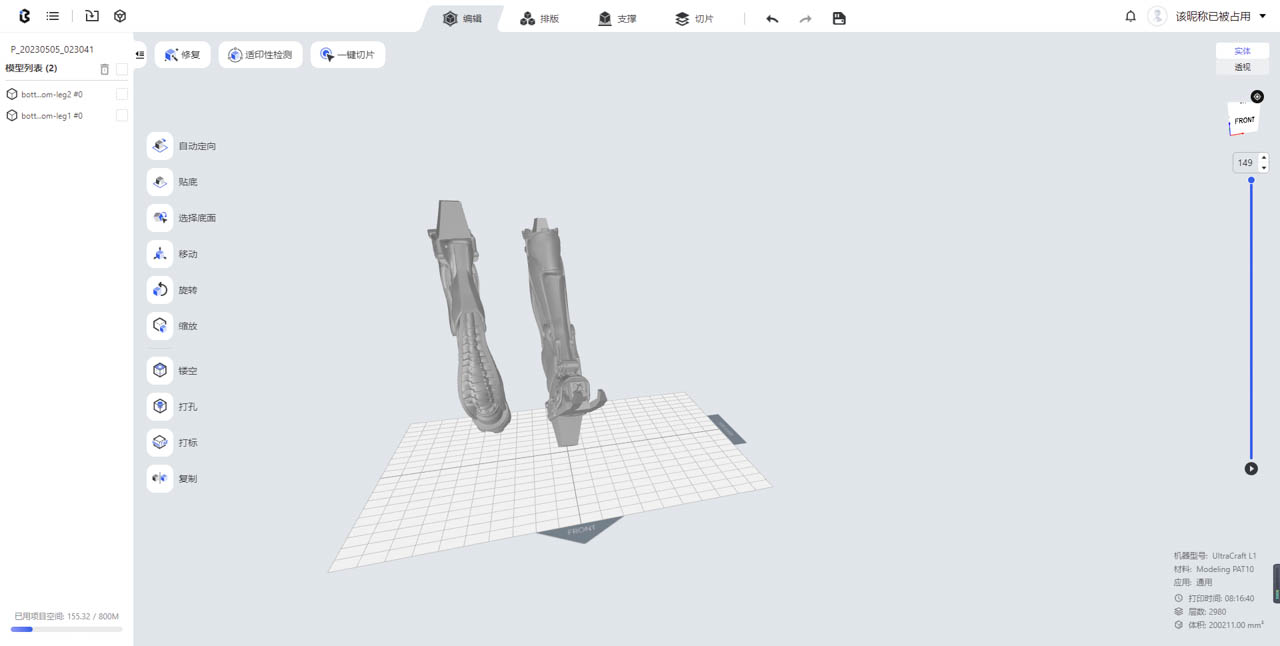 tooling_pau20材料指南.018.jpg