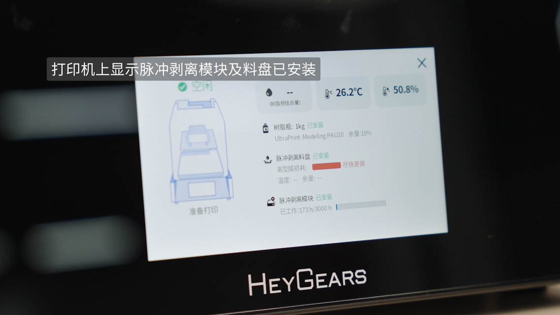 安装脉冲料盘6(1).jpg