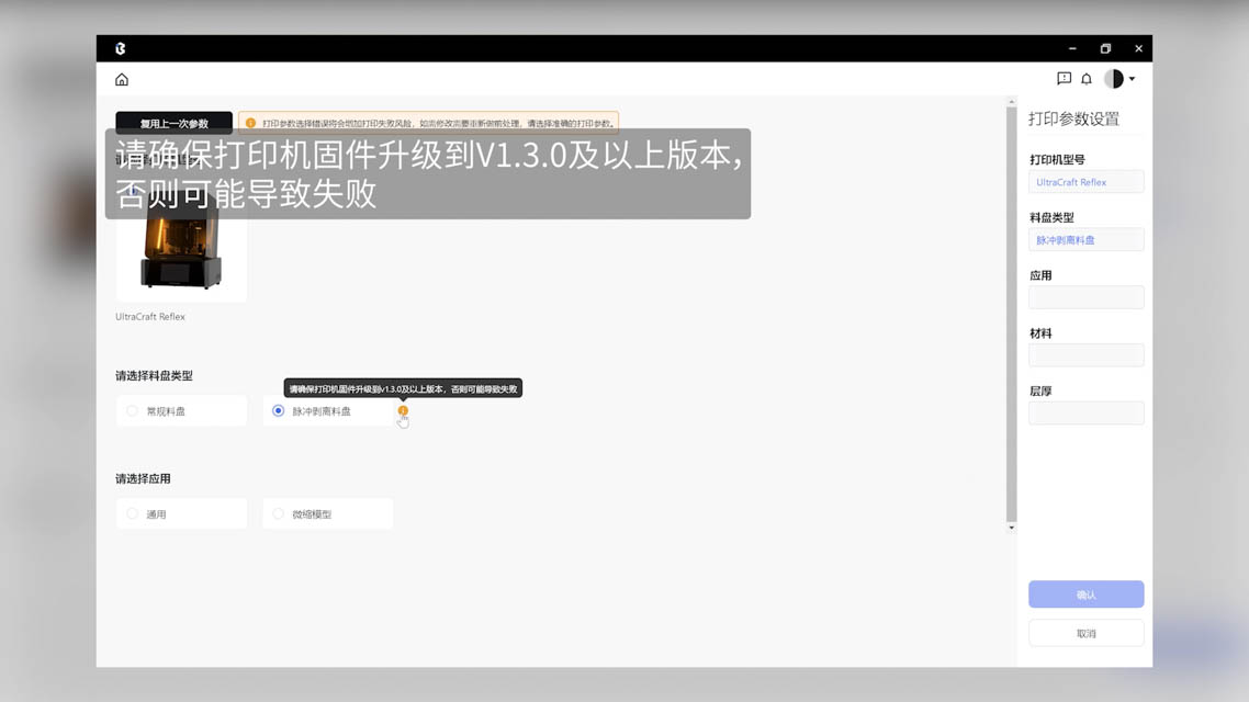 开始打印2.jpg