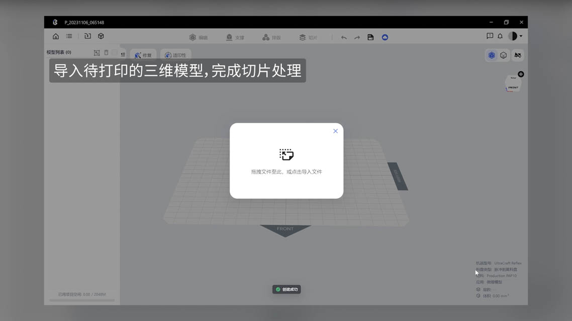 开始打印3.jpg