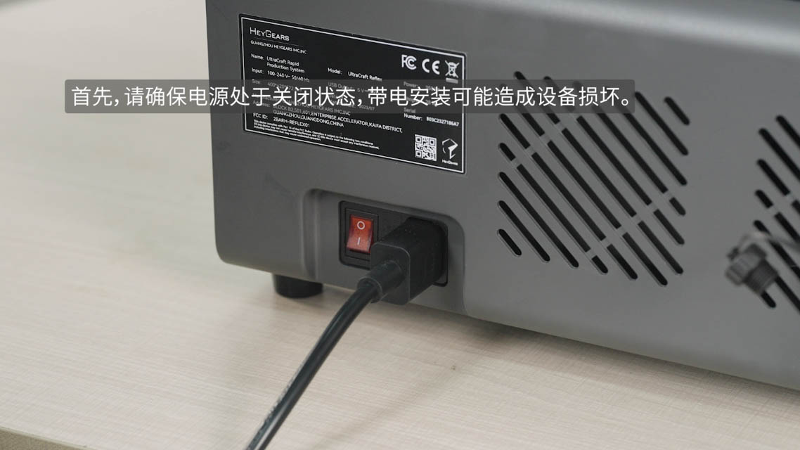 电源关闭.jpg