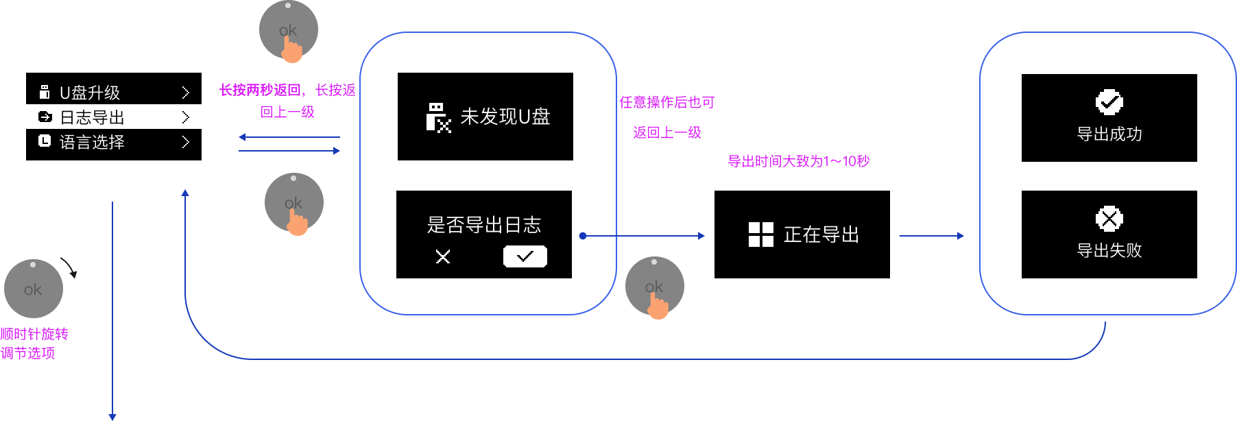 ltracraftwashcure导出日志到u盘操作说明003.png