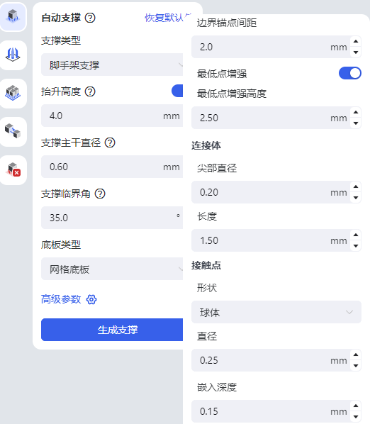 模型表面凹坑怎么办.003.png