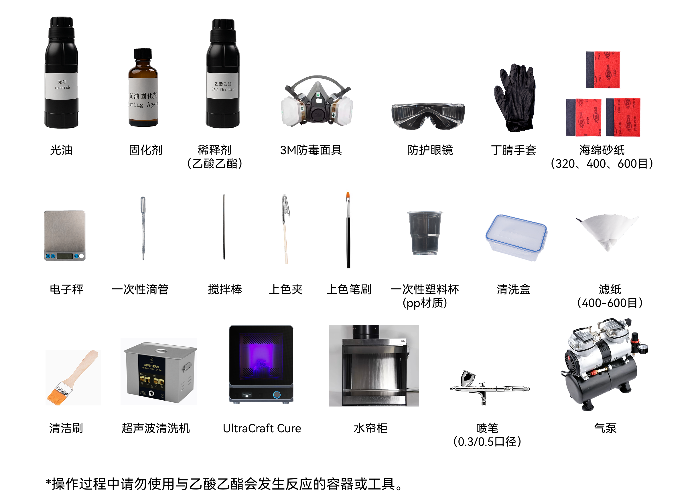光油平面.png