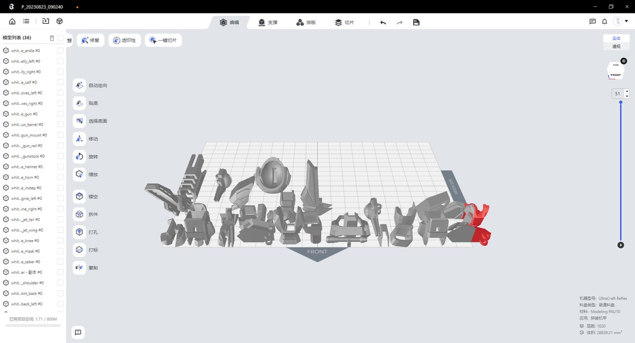 图3.1.png