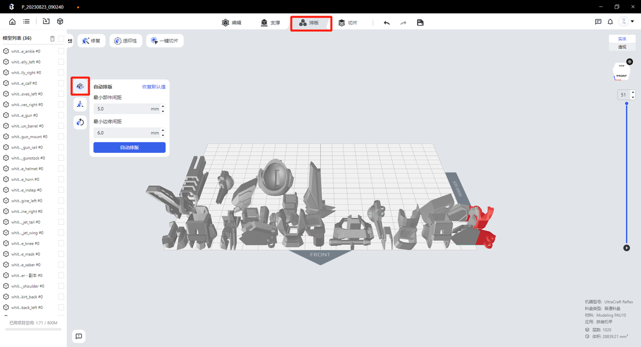 图4.1.png