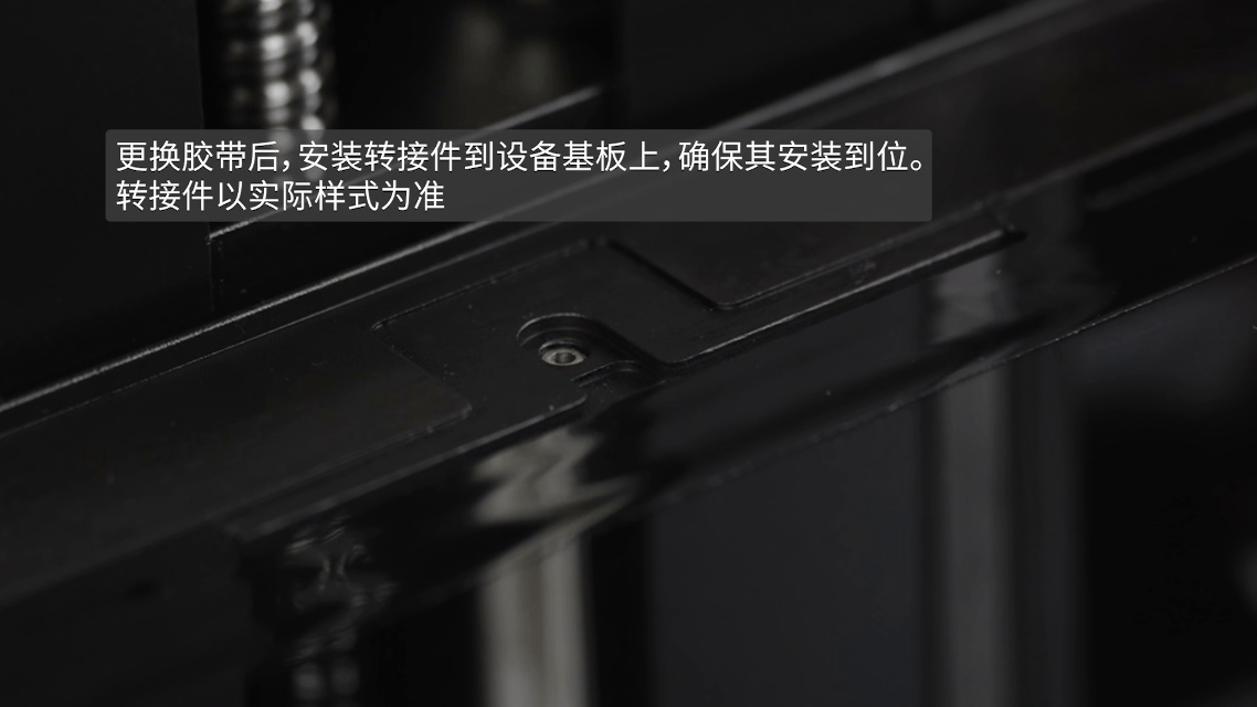 脉冲模块安装9.4（7.gif
