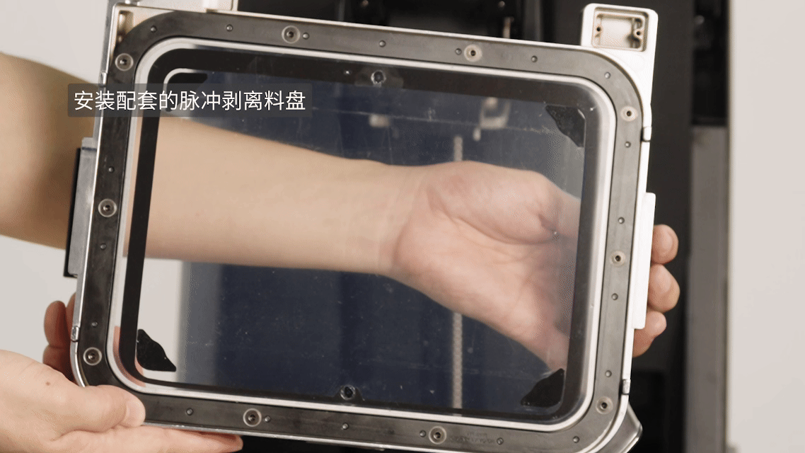 脉冲模块安装9.4（8.gif