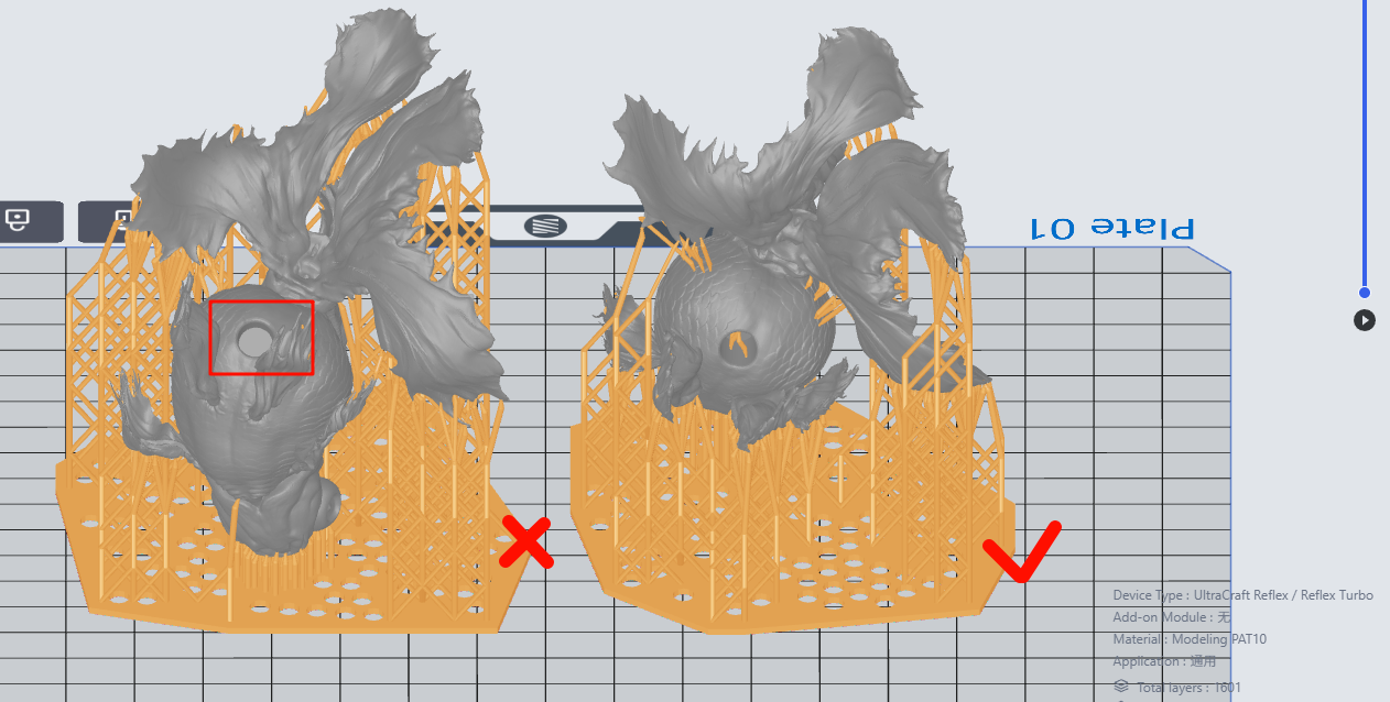 金鱼摆件-鱼本体-PAT10 处理说明图