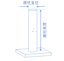 圆柱直径